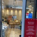 베이커스코드 이미지