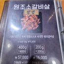 그램그램굴다리점 이미지