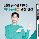 원큐솔루션