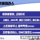 윤드림수학학원