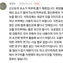 스텐드가 얼굴로 떨어졌어요..타박상 이미지