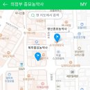 포천농약사 이미지