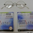 이안안경원 이미지