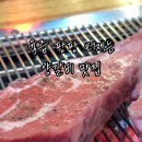 성심양꼬치