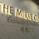 두산내과의원 네이버블로그