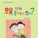 도서출판 한우리