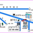 [공고]4.26총동체육대회준비 상임이사회의 이미지