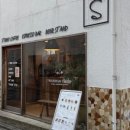 스테레오커피