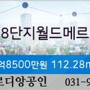 산내9단지 버스정류장 이미지