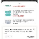 위드그린 이미지