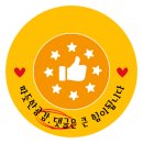 하당왕새우직판장