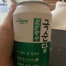 지에스25 포항쉐르빌점 이미지