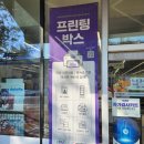 CU원주솔샘점 이미지