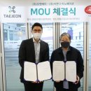 씨엔디헬스케어 이미지