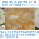 겨울을 이기는 든든한 해물요리 5가지 이미지