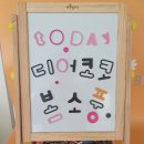 디어코코 이미지