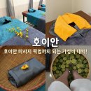 썬스파 | 호이안 마사지 픽업 다낭에서 다녀온 썬스파 강추