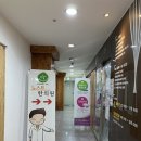 허리담 통증 대전 노스트한의원 5일 연속 치료 후기(광고X 내돈내산)