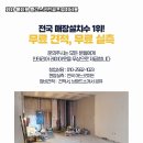 지니 스크린골프 이미지