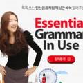 1일 10분으로 끝내는 왕초보영어 탈출 - 쓰기 step1 이미지