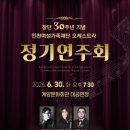 인천광역시여성가족재단