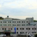 강원특별자치도삼척의료원 공공산후조리원 이미지