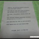 칠보수산