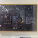 용연초등학교 | 있는 제과제빵 명인 빵 맛집 베이커리 카페 엘팡드주 내돈내산 후기 + 초코바게트 에어 프라이어 꿀팁