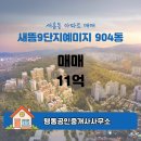 명동부동산공인중개사사무소 이미지