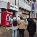 좋은날엔 | 대전연극추천 연애하기좋은날 관람후기(성심당근처 아신극장 주차팁)