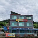 욕지도한려펜션 이미지