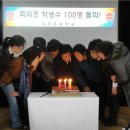 죽리초등학교 이미지