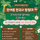 강남도서관 이미지