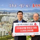 정성개발 이미지