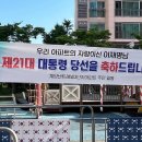 계양센트레빌 3단지 앞 세계일보