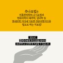 신강한의원 이미지