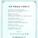 평해중학교 이미지