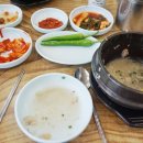 강원토종삼계탕 이미지