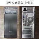 모니터 그린ITC 27인치 LED HDMI단자 2개 있는 모니터 팔아요. 이미지