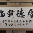 보은의 집 이미지