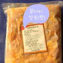 꼬꼬랑 강정 이미지