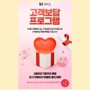 접속다방 | KT 3월 고객 보답 혜택 총정리 | 롯데리아 4천원 딜, 빽다방 3400원 할인 쿠폰 사용방법 &amp; 후기