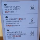 피제리아다문