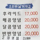 김경옥팥칼국수 이미지