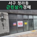 한내로72번길 이미지
