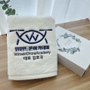 마음포근한의원 | 새로운 비상과 따뜻한 치유의 시작, 한의원·드론 아카데미 오픈 및 이전 기념 수건 제작 후기 🏢🛸