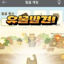 암사동선사유적박물관 이미지