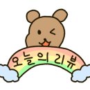 오꼬노미야끼금 이미지
