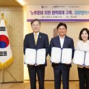 서울신학대학교 이미지