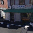 이마트24 남구문현점 이미지